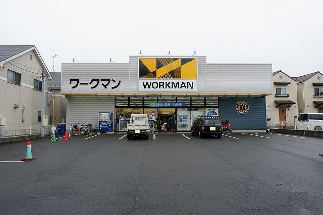 ワークマン 東村山恩多店まで290m