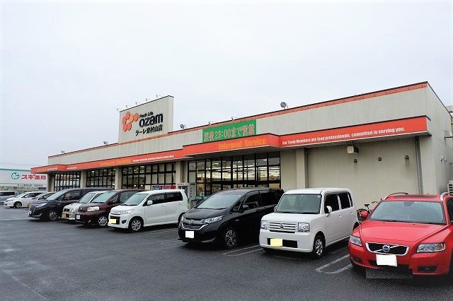 オザム　ラーレ東村山店まで450m