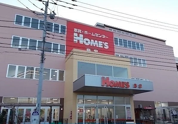 島忠ホームズ東村山店まで1400m