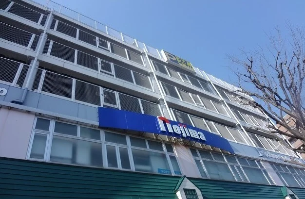 ノジマまで1300m