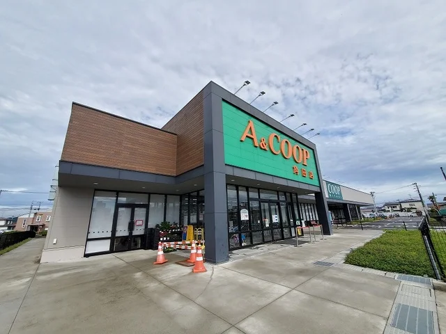 Aコープ角田店まで1200m