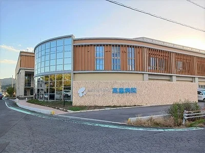 高畠病院さんまで1900m