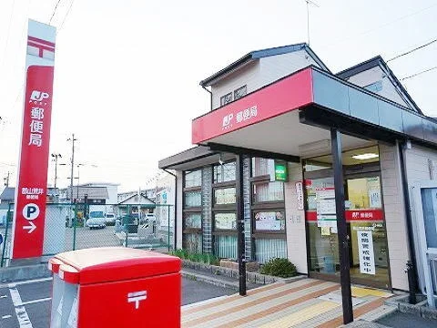 郡山荒井郵便局まで400m