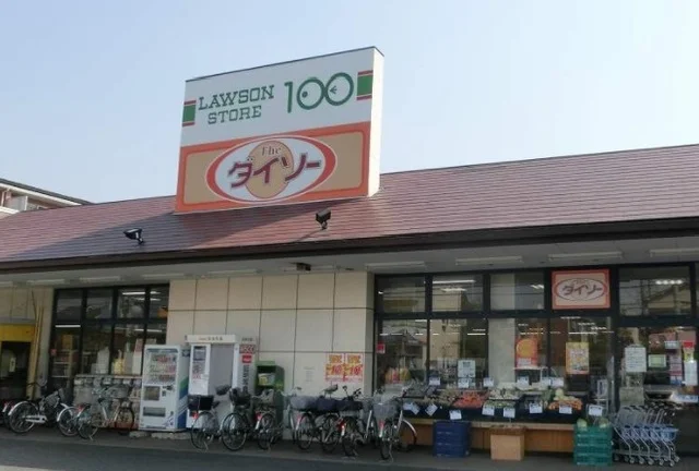 ダイソーまで450m