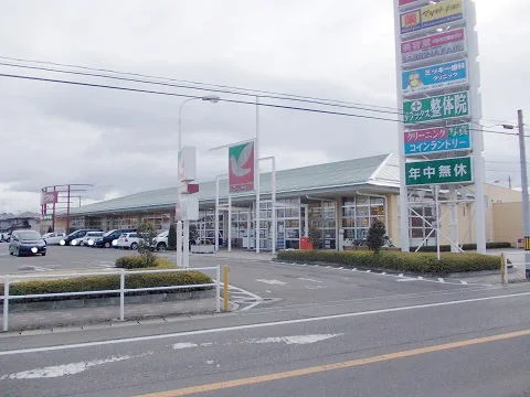 ヨークタウン大槻まで1300m