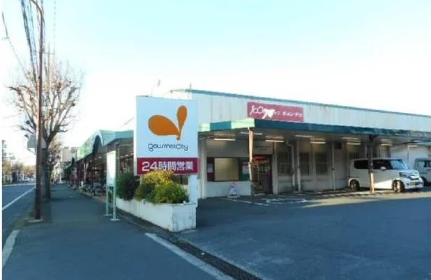 グルメシティ淵野辺本町店まで240m