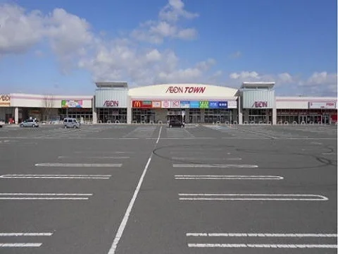 イオンタウン須賀川まで1800m