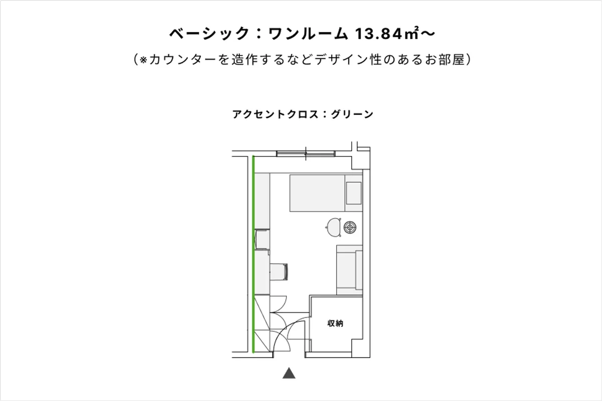 【ベーシックプラン】間取り図