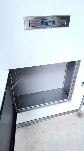 設備・仕様は号室により異なる為、現況を優先致します。