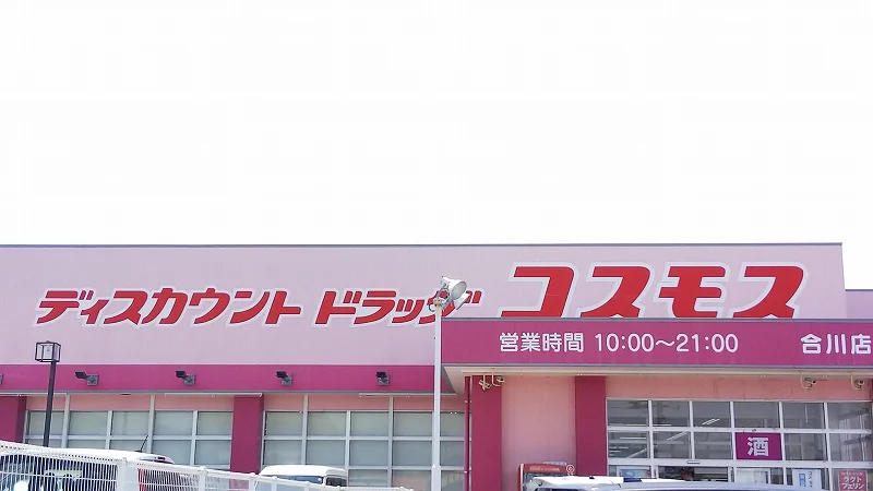 設備・仕様は号室により異なる為、現況を優先致します。