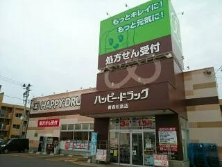 ハッピードラッグ青森松原店まで670m