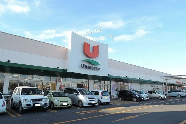 ユニバース八戸ニュータウン店まで900m