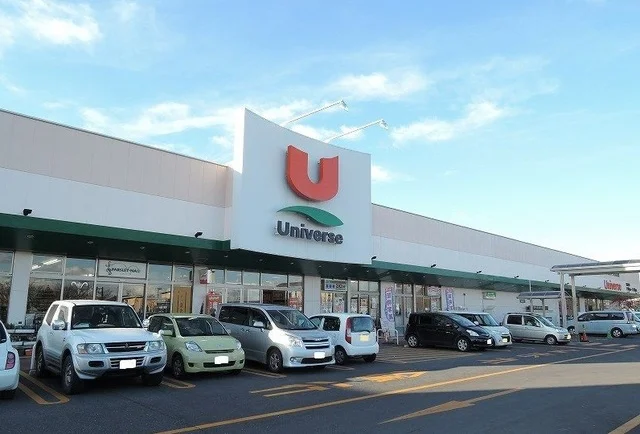 ユニバース八戸ニュータウン店まで900m