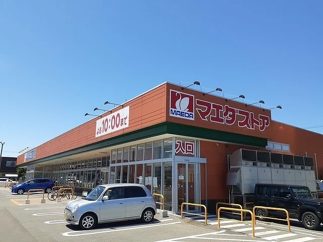 マエダストア八重田店まで400m