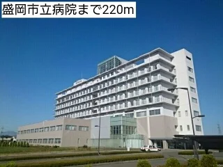 盛岡市立病院まで220m