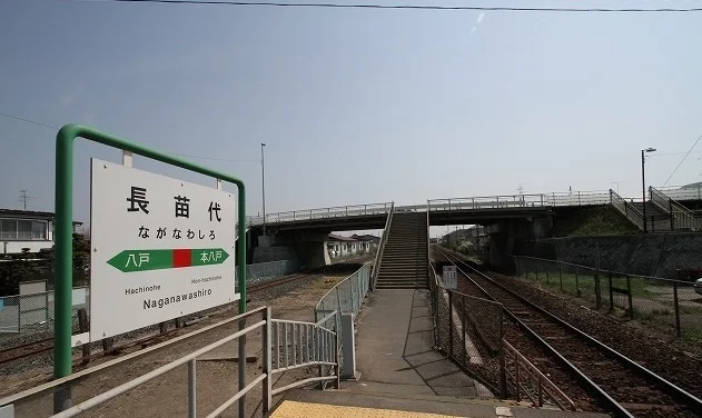 長苗代駅まで1400m