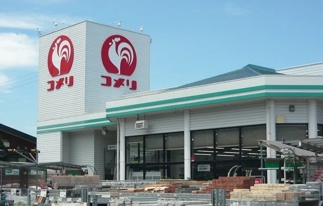 コメリまで1400m