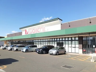 ダイイチ自衛隊前店まで1800m