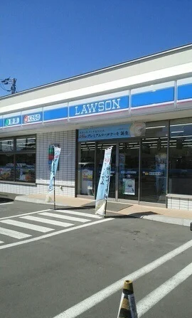 ローソンまで220m