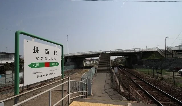 長苗代駅まで450m