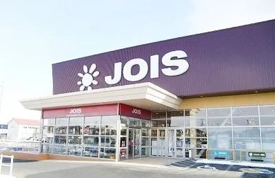 ジョイス八戸石堂店まで1000m