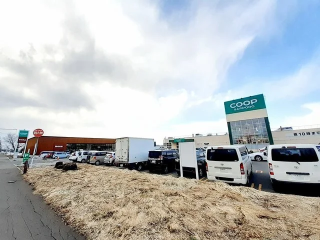 コープさっぽろ岩見沢南店まで900m