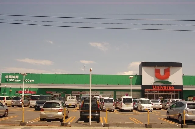 ユニバース東一番町店まで1400m