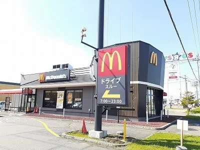 マクドナルド241音更店まで1100m
