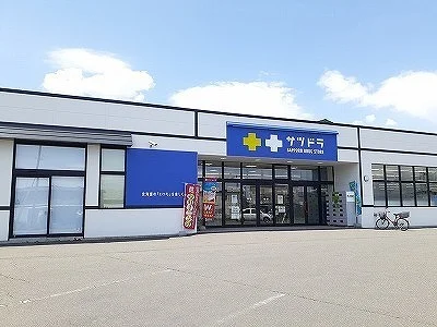 サツドラ十勝清水店まで1300m