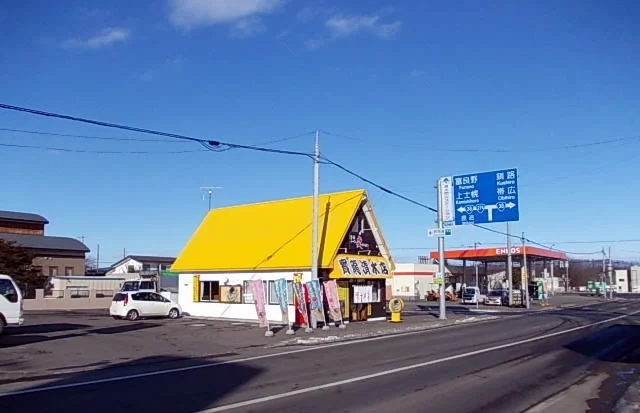 寶龍清水店まで170m