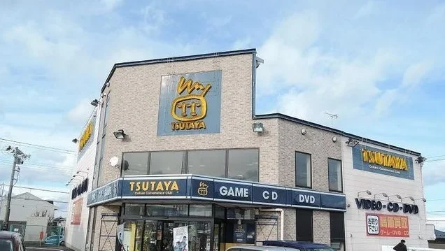 TSUTAYA湊高台店まで1500m