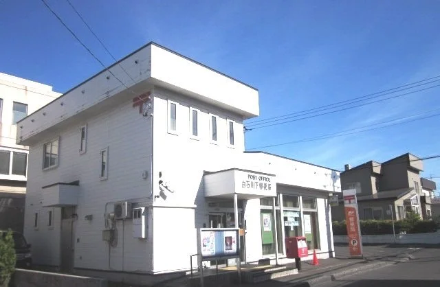 白石川下郵便局まで770m
