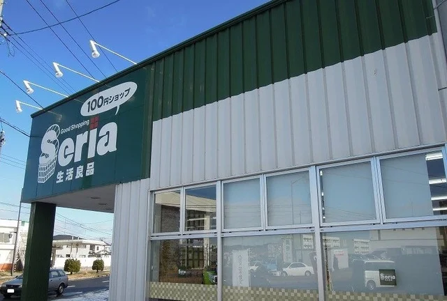 セリア一番町店まで650m