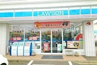 ローソンまで300m