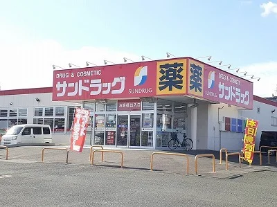 サンドラッグ北見青葉店まで750m