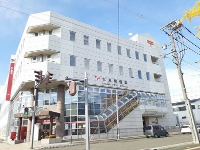 北見郵便局まで1700m