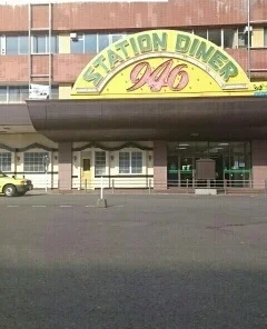 釧路駅まで1940m