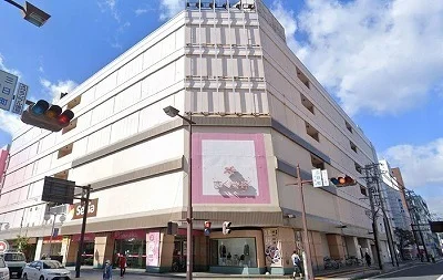 さくら野百貨店八戸店まで550m