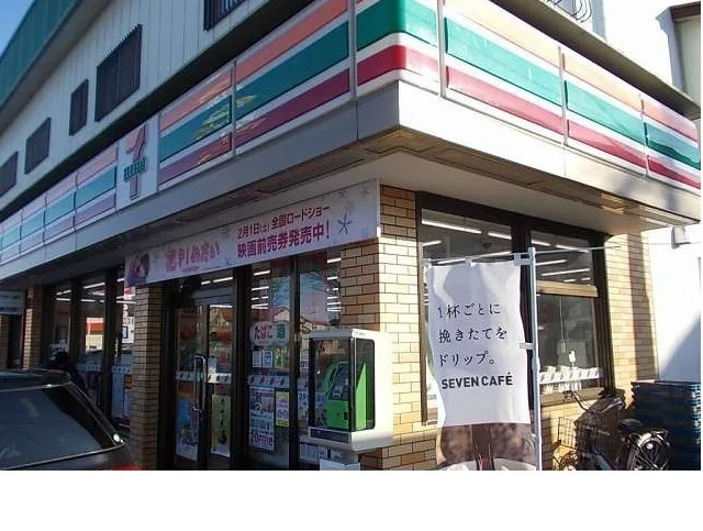 セブンイレブン瀬上南店まで1100m