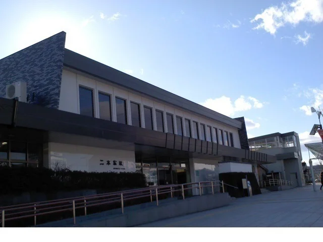 二本松駅まで2400m