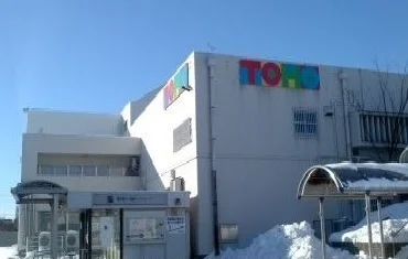 東邦銀行蓬莱支店まで1400m