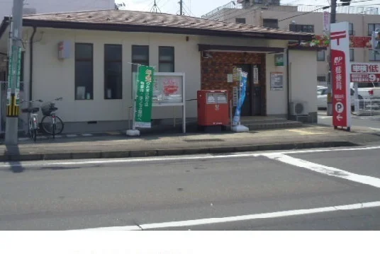 福島本内郵便局まで550m