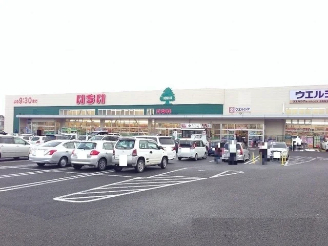 いちい飯坂店まで1800m