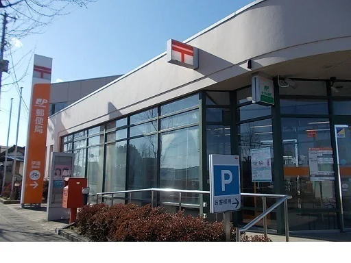 伊達郵便局まで700m