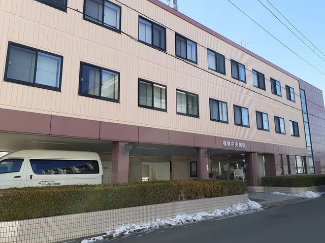 福島中央病院まで1000m