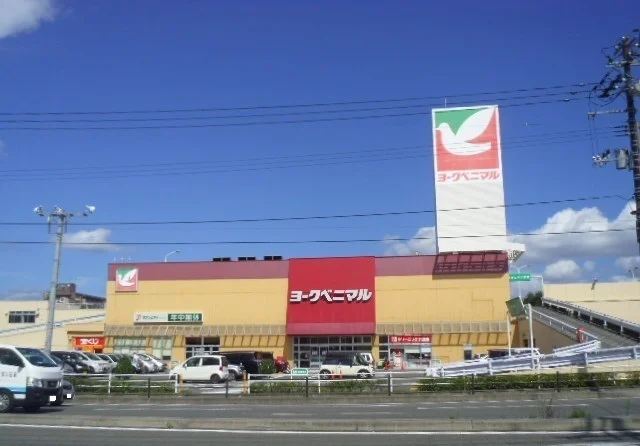 ヨークベニマル南福島店まで800m