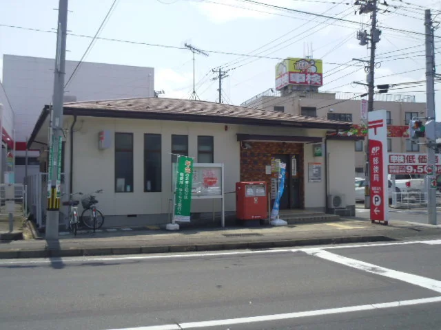 福島本内郵便局まで650m