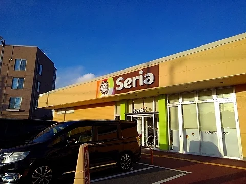 セリア　ヨークタウン大田原住吉まで600m