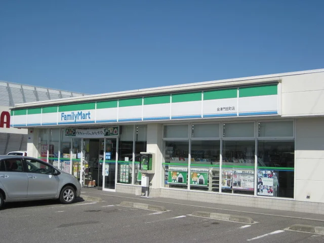 ファミリーマート会津門田店まで870m