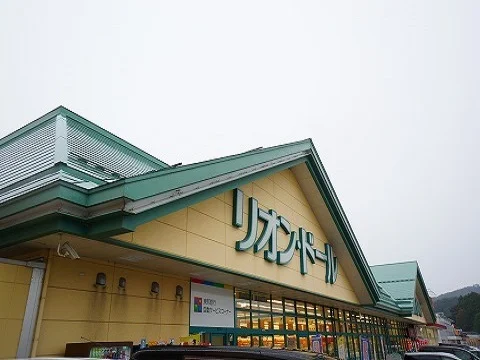 リオン・ドール船引店まで2500m